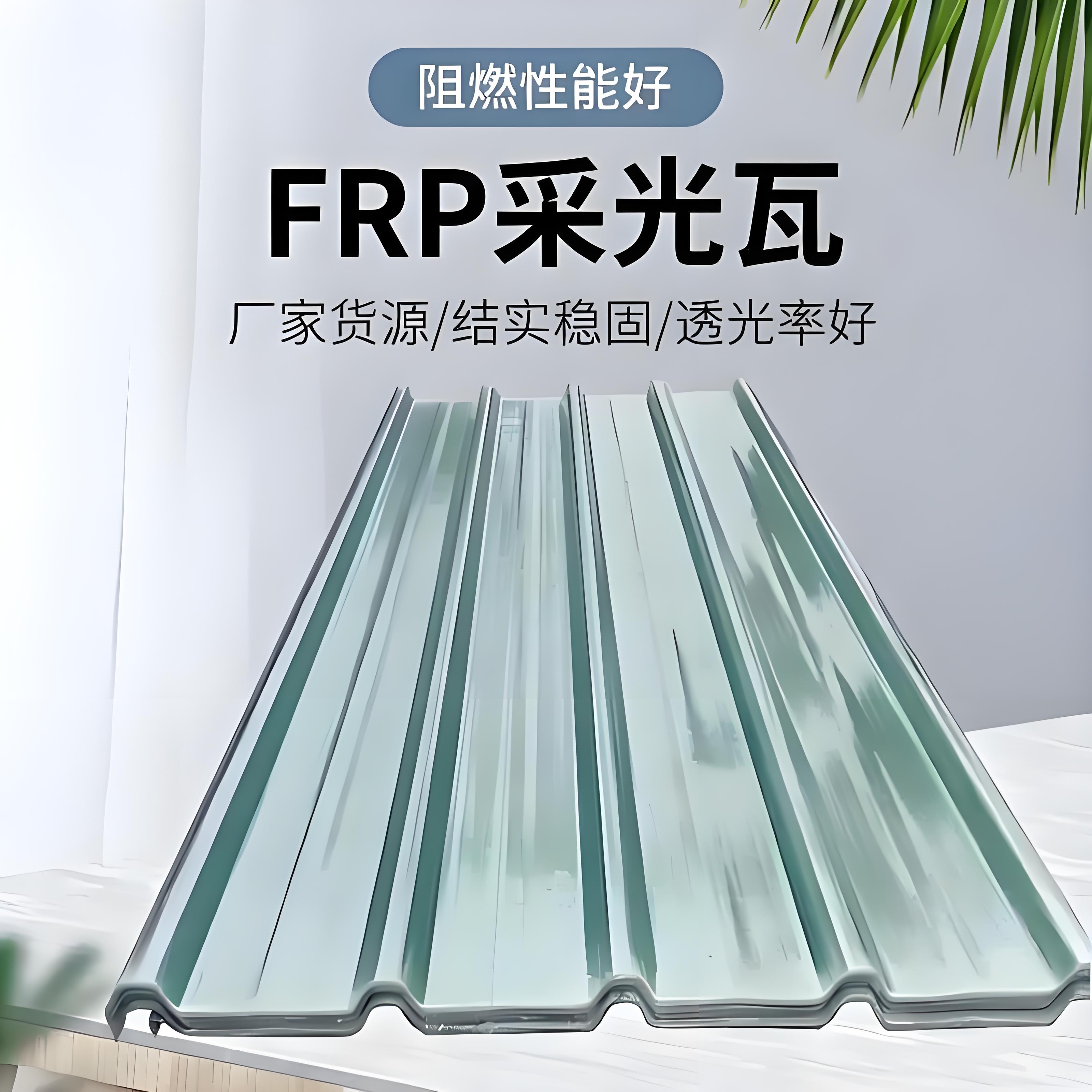 韶关采光瓦